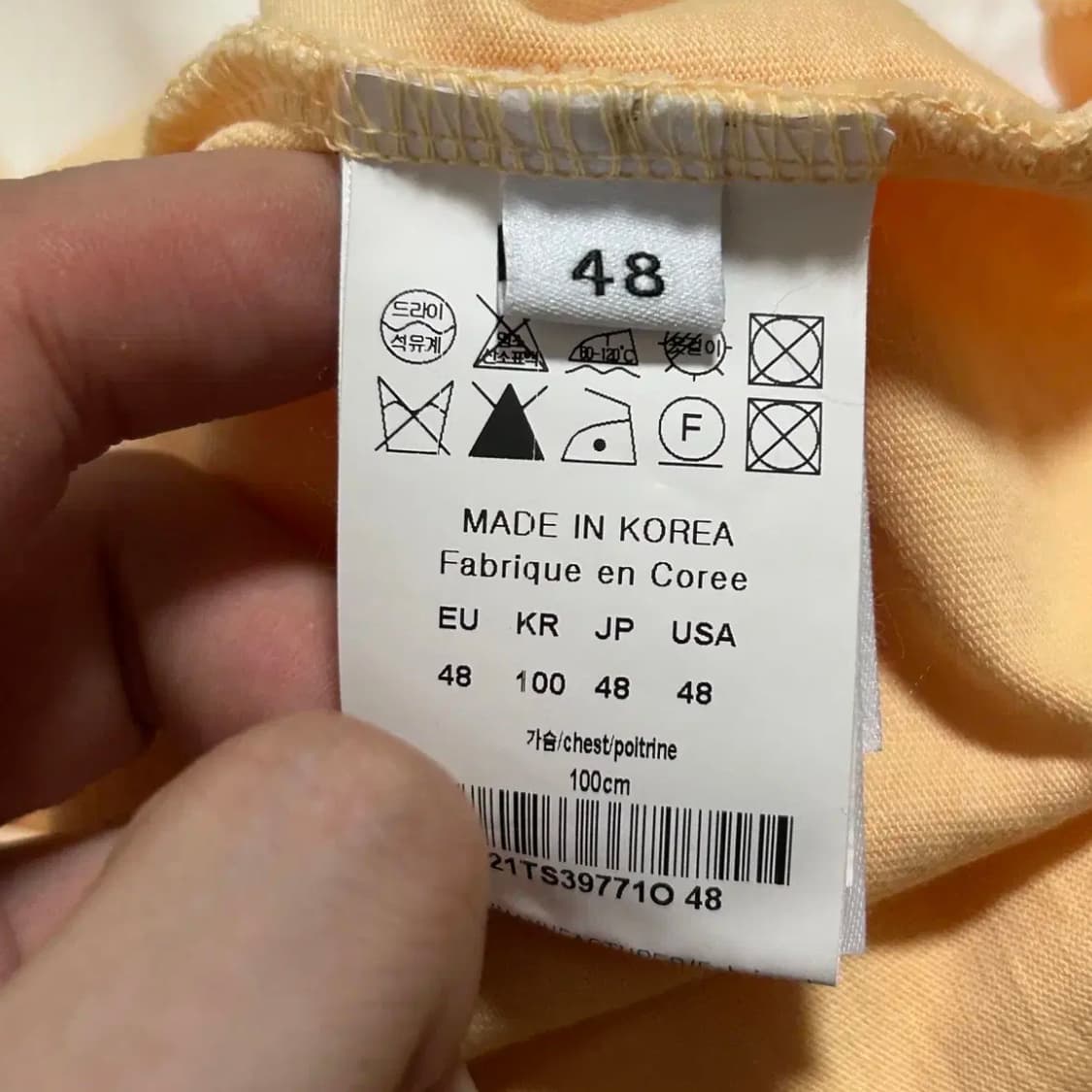 솔리드옴므 백로고 그라데이션 반팔(48) 상품이미지3