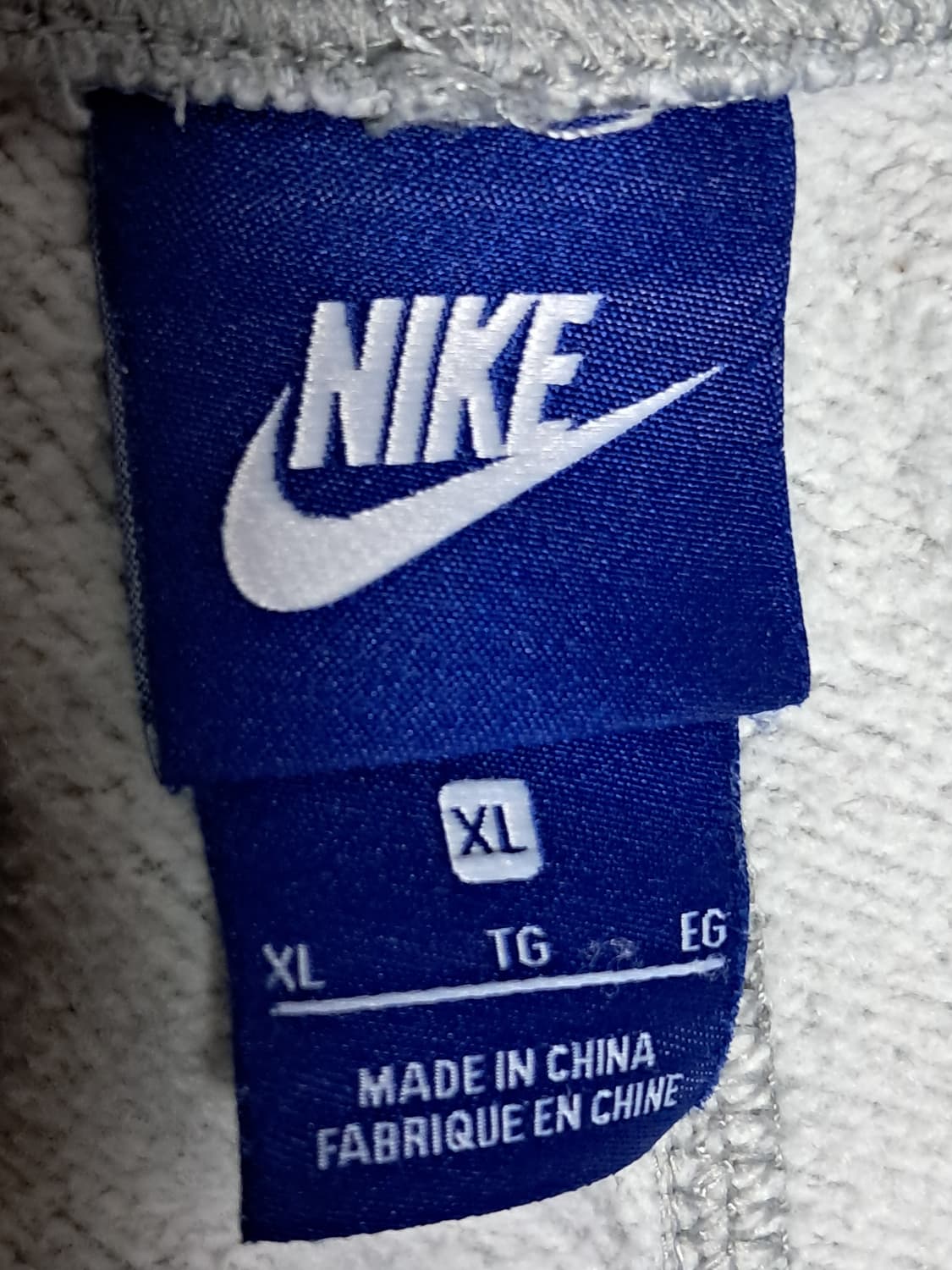 나이키 조거바지 XL 상품이미지8