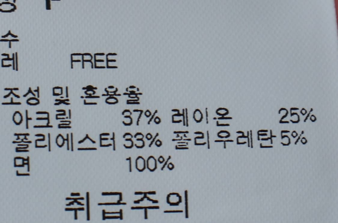 W(F) NBA 엔비에이 드레스 원피스 민소매 한정판-H30924 상품이미지7