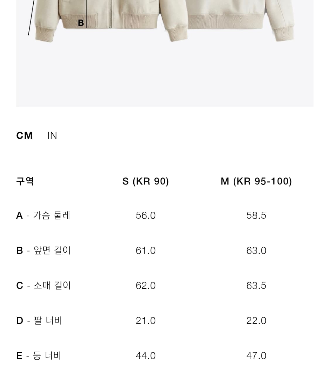 자라 리얼 레더 워싱 자켓 M 상품이미지2