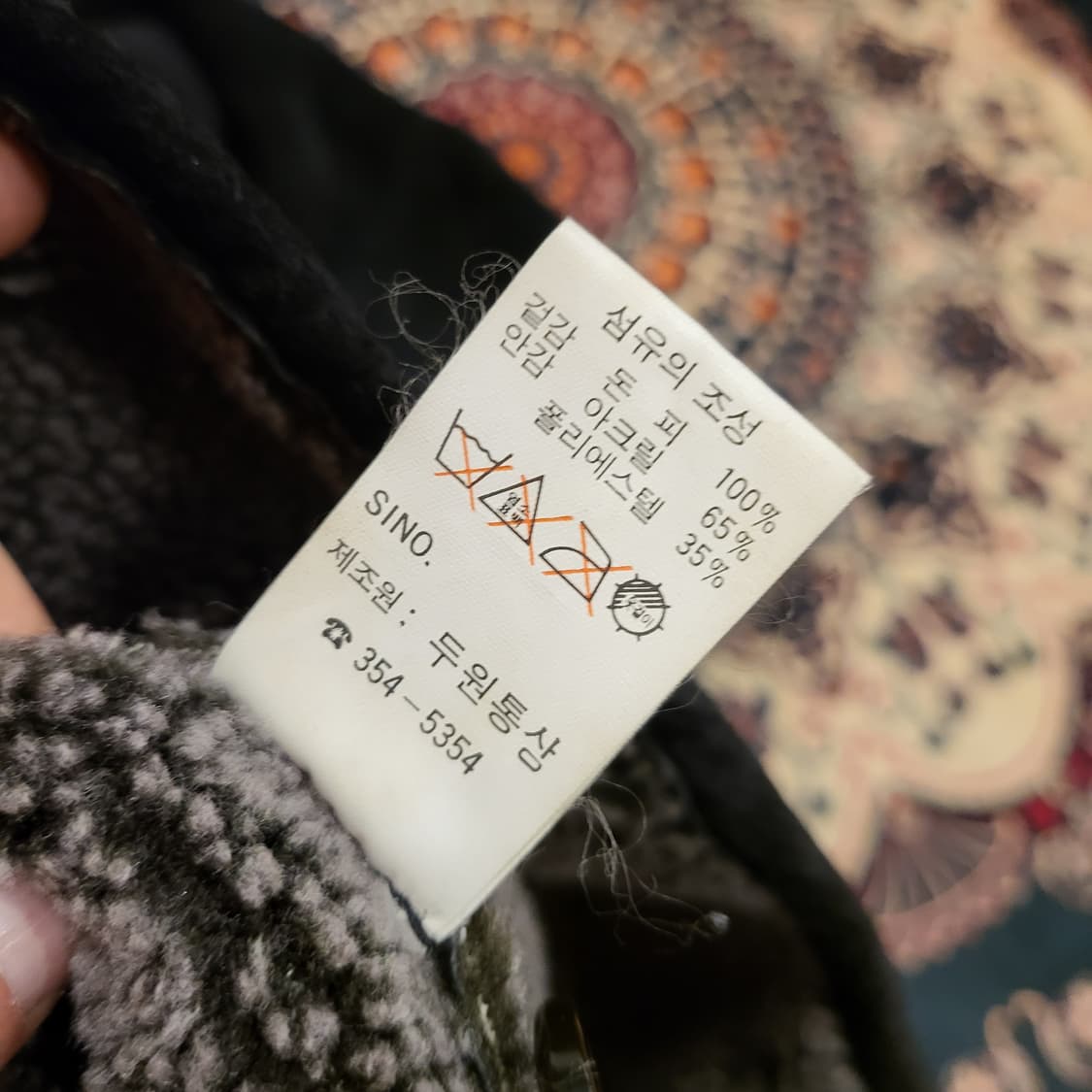 90s CERVANTES 레더 무스탕 (105) 상품이미지8