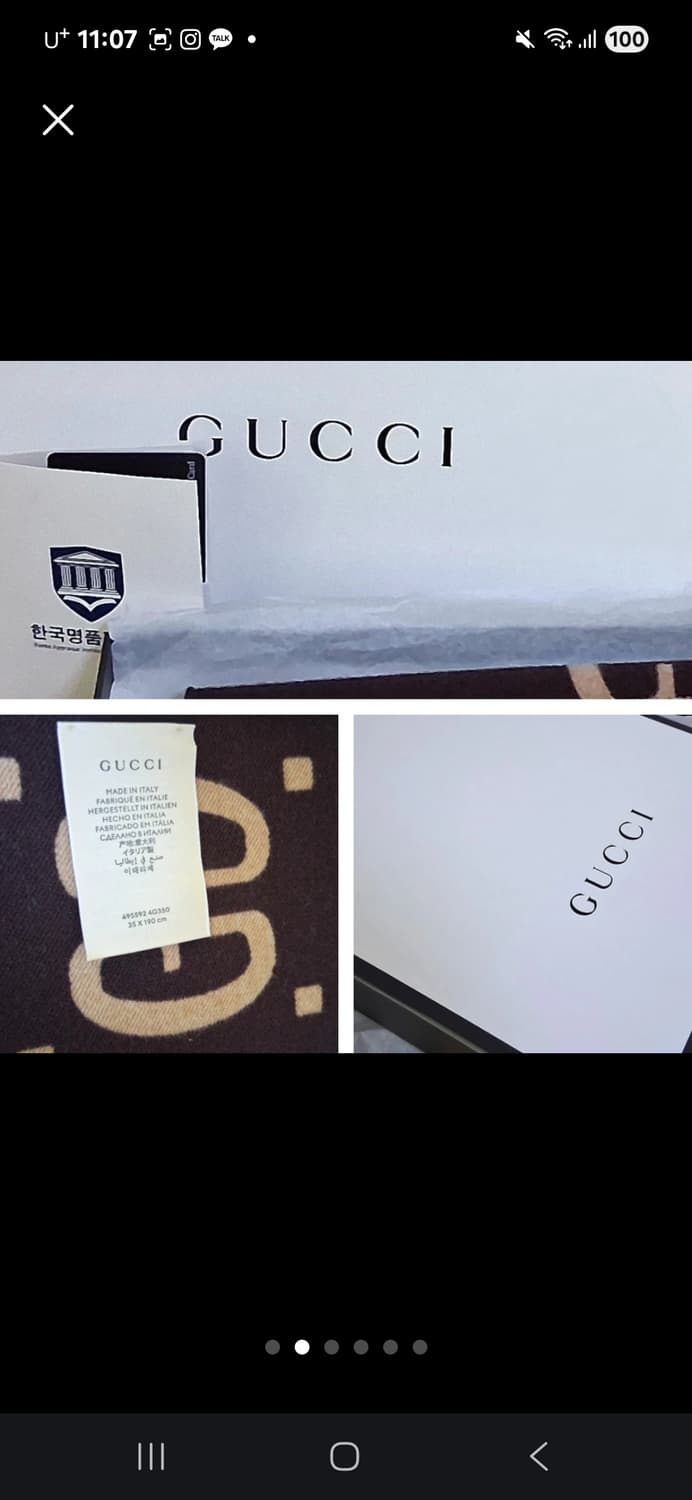 미사용 구찌 GG 자카드 울 실크 스카프 머플러 목도리 정가 82만원 상품이미지2