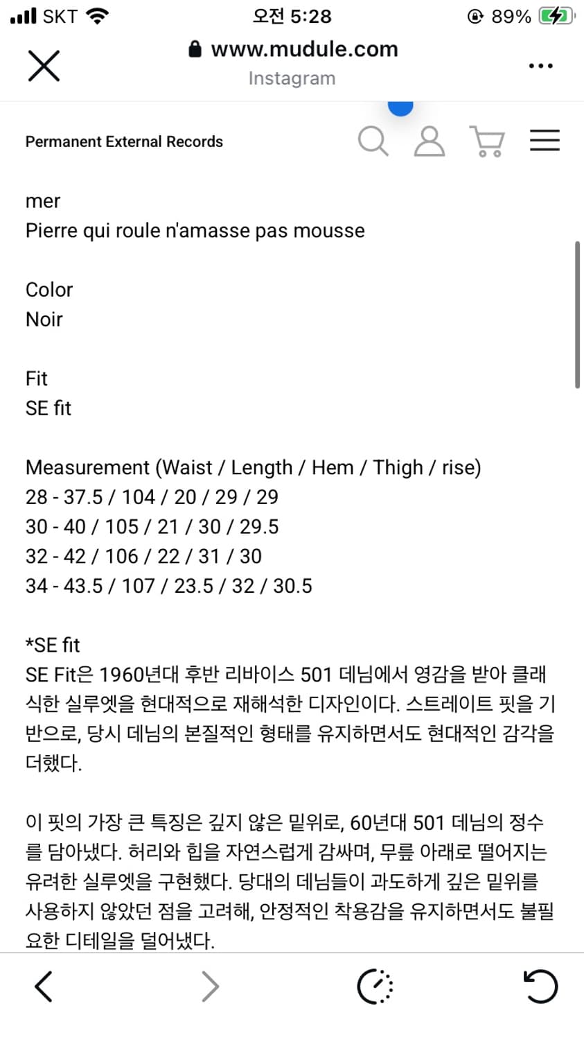 mer raffine noir 34 상품이미지2