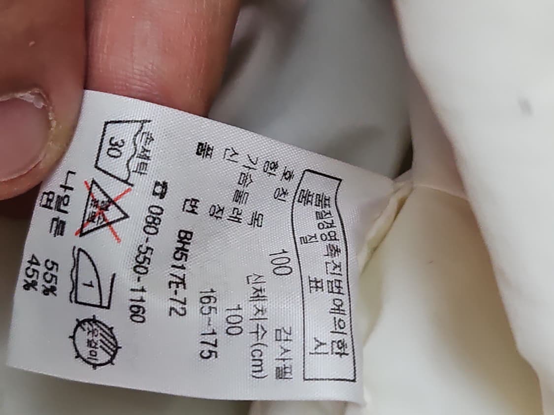 라코스테 바람막이 100 상품이미지3