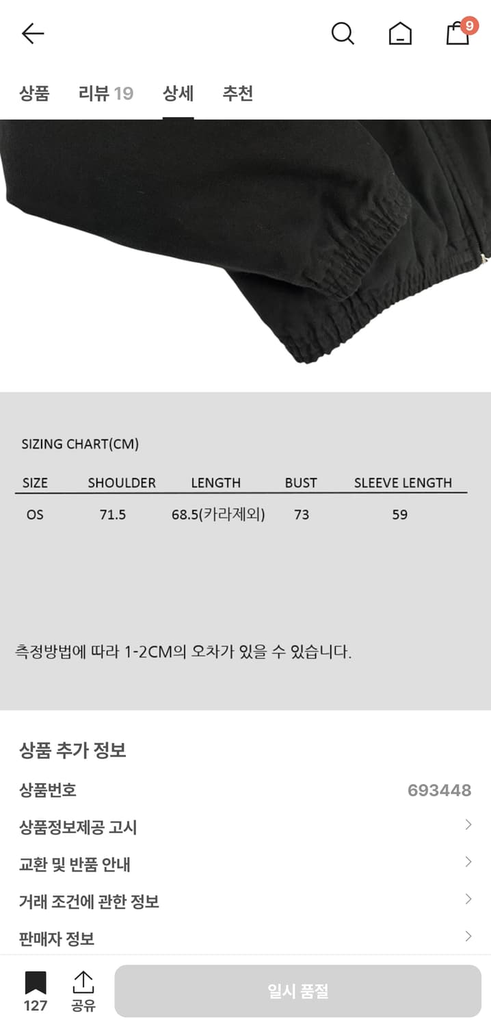 논노드 몰스킨 봄버 상품이미지2