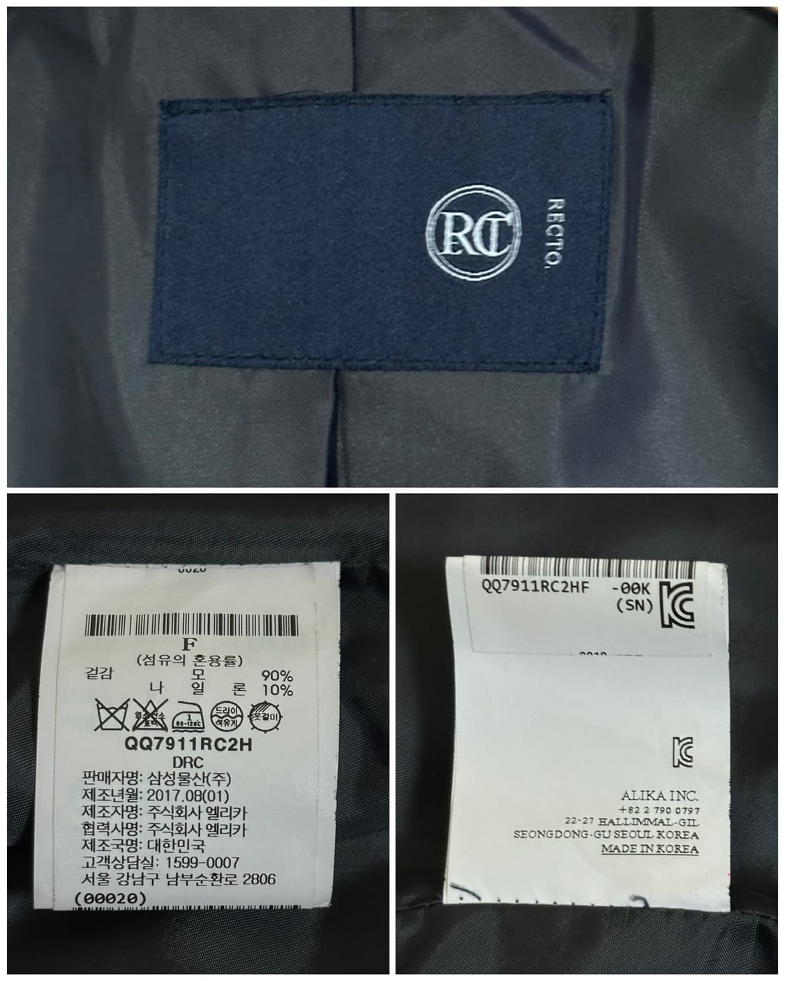 렉토 여성 숏코트 울 블레이저 F/그레이/코트두께 상품이미지7