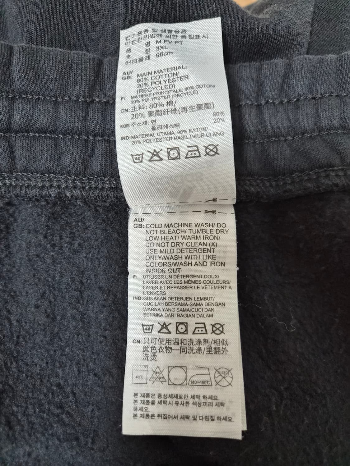 아디다스Adidas 블랙 스웻팬츠 3XL사이즈 P-53 상품이미지5