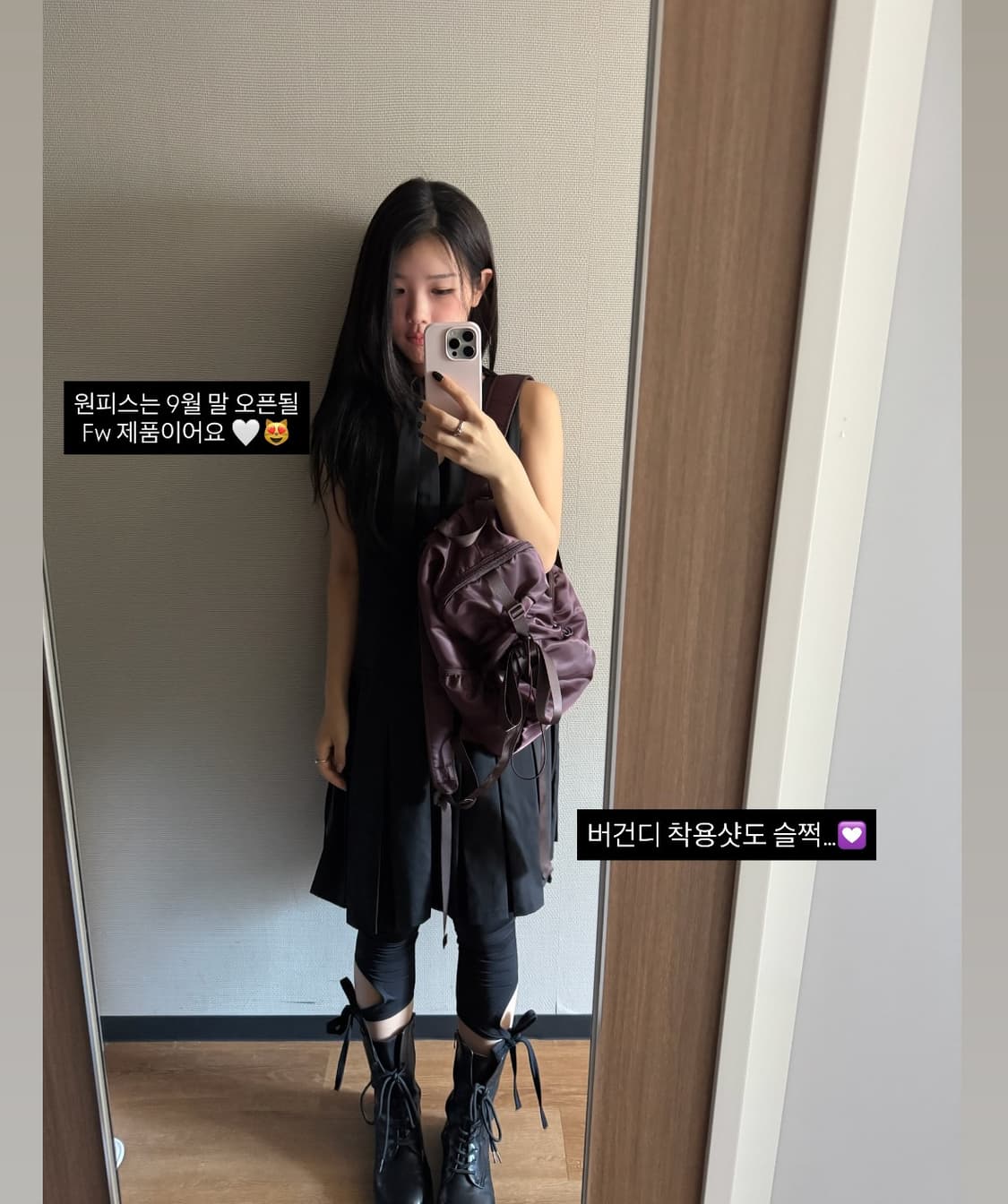 인앤양인하모니 BOW BACKPACK 백팩 버건디 상품이미지3