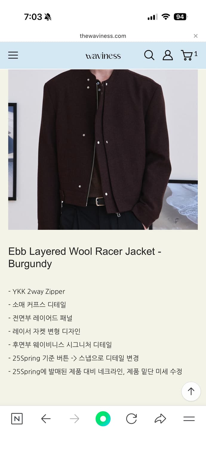 웨이비니스 레이서자켓 판매합니다 상품이미지1