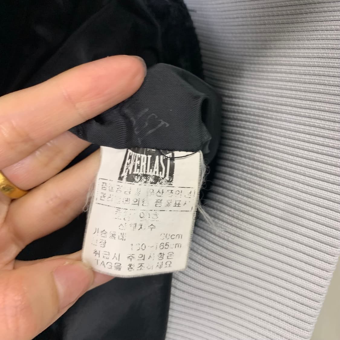 Vintage 에베레스트 스타디움 자켓 상품이미지7