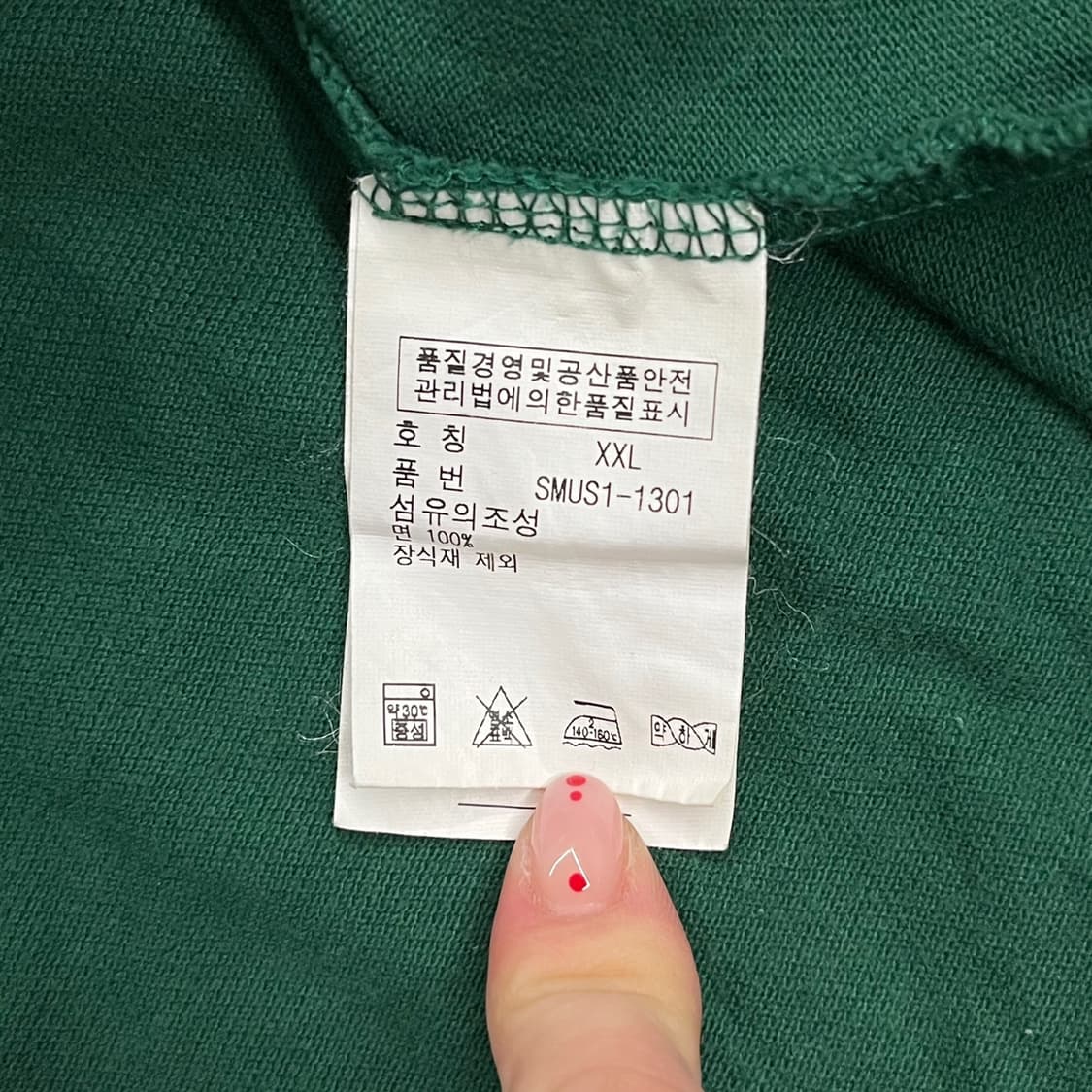 [정품/XXL] 폴로랄프로렌 카라 셔츠 긴팔티 b19 상품이미지6