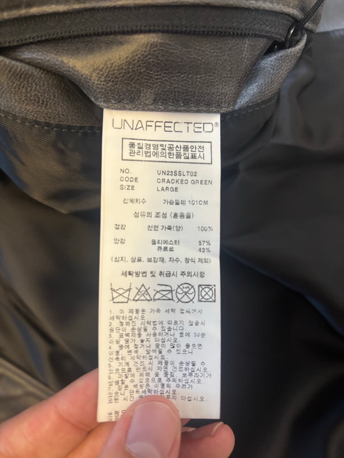 언어펙티드 레더자켓(L) 상품이미지5