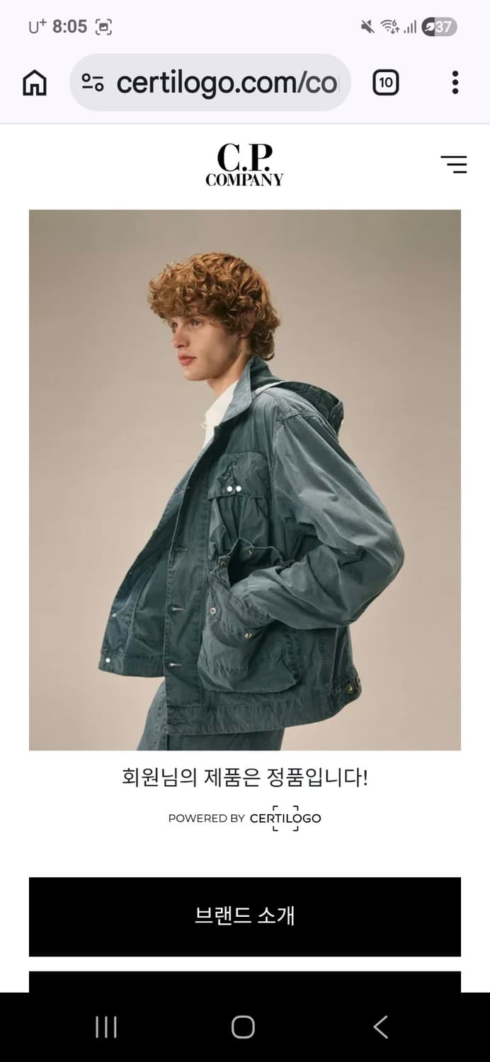 CP 컴퍼니 자켓 상품이미지5