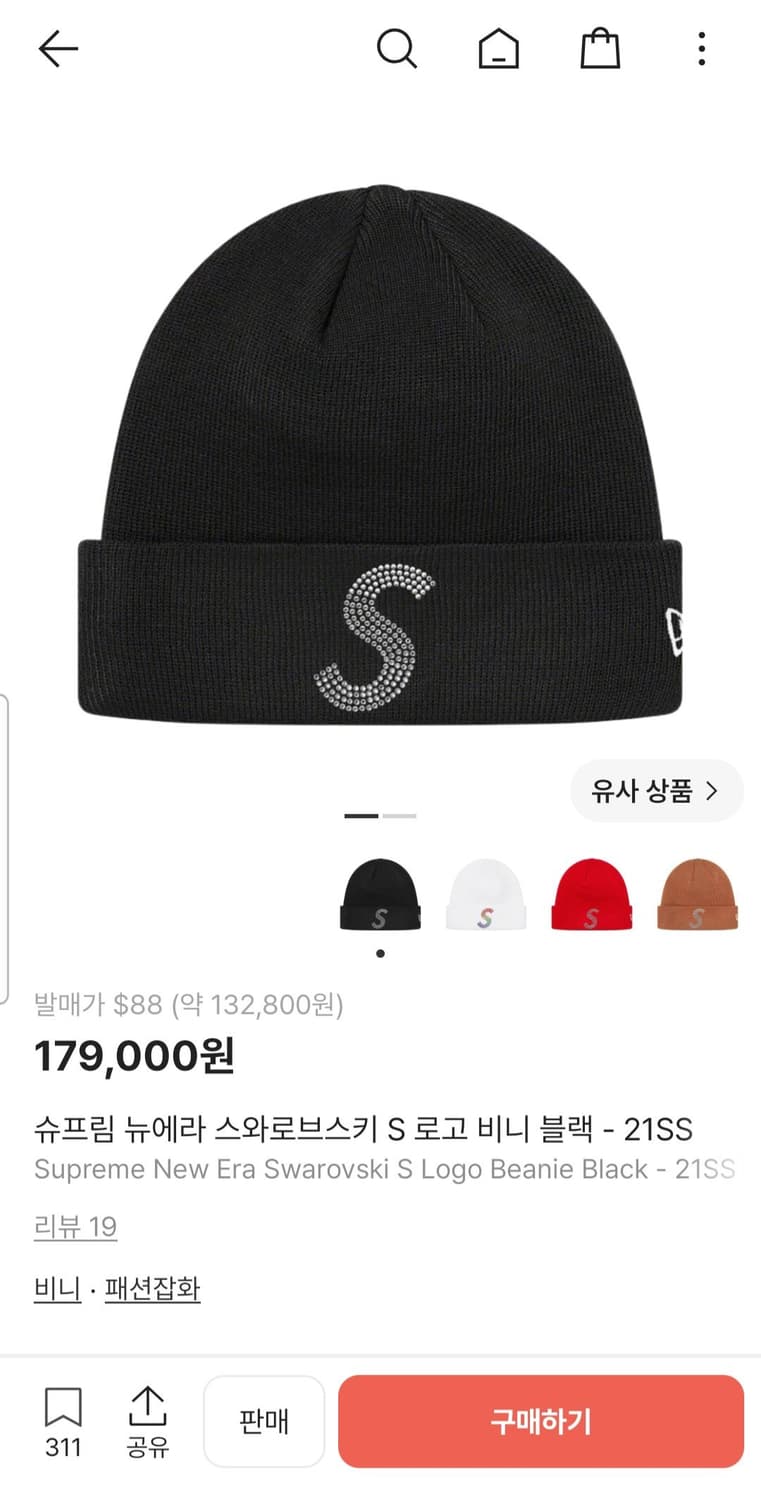 슈프림 뉴에라 스와로브스키 S 로고 비니 블랙 21SS 상품이미지9