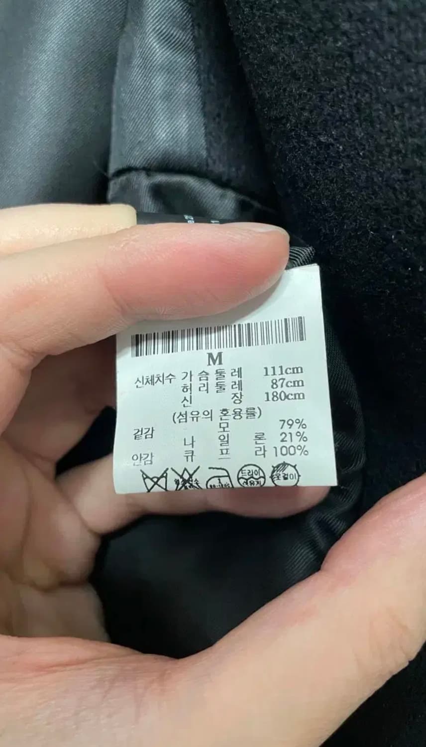 띠어리 로브코트 상품이미지3