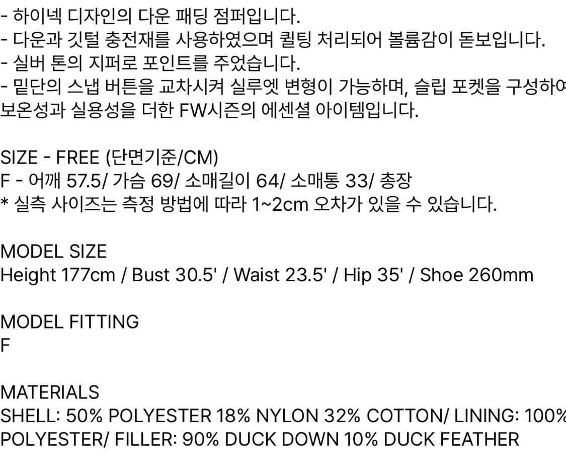 RECTO 렉토 버틀러 푸퍼 아이보리 여성용 상품이미지3