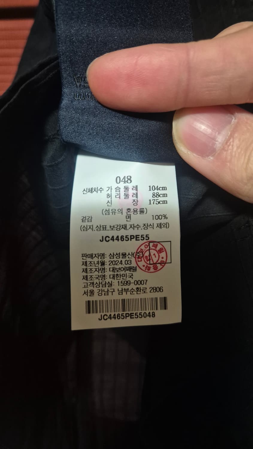 [48]준지 24ss 팬시 코튼 스트라이프 반팔 셔츠 상품이미지4