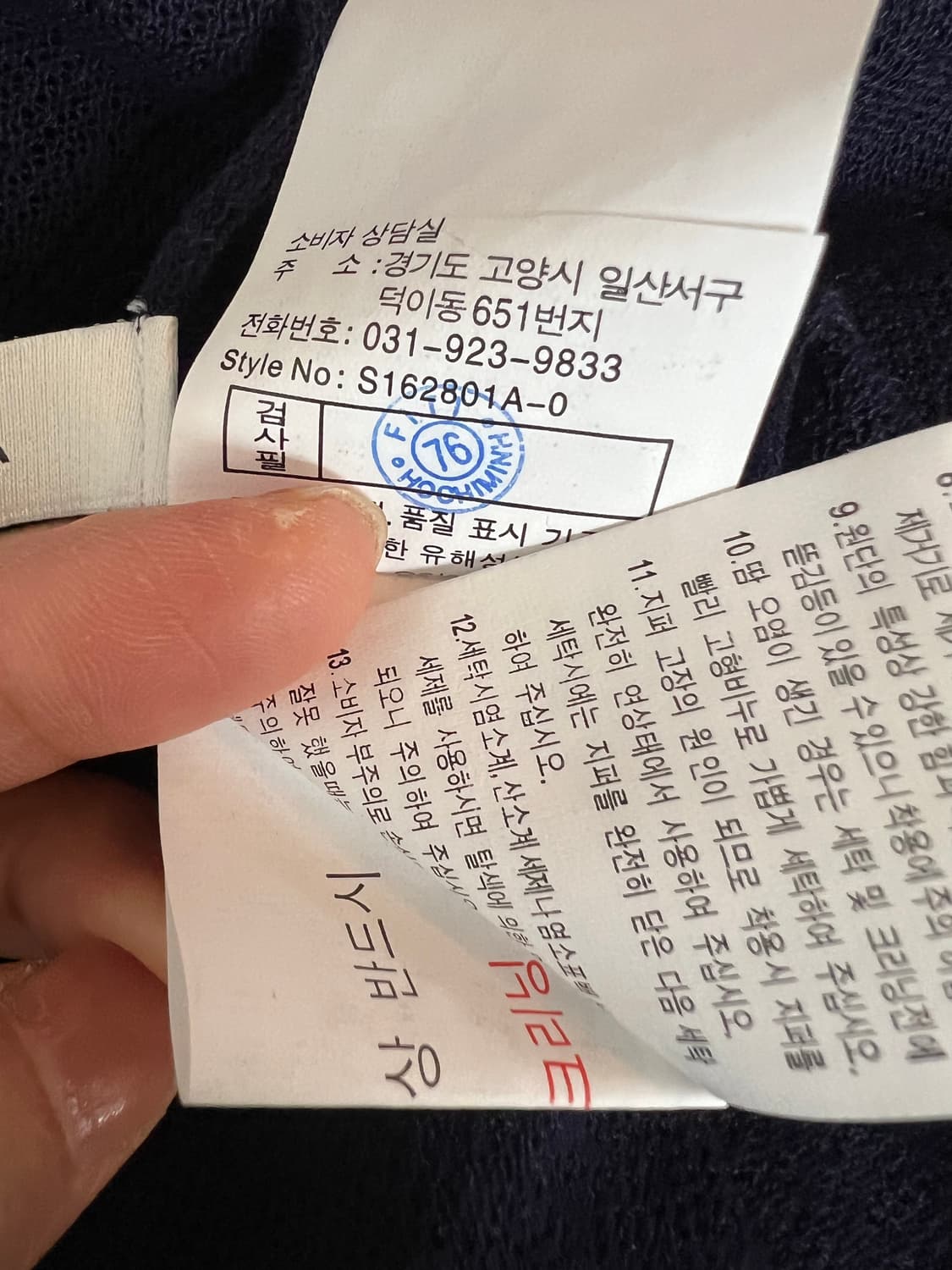 솔레지아 여성 네이비 린넨가디건 롱가디건 상품이미지9