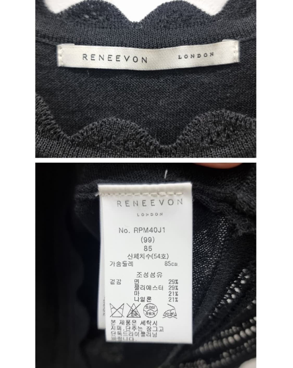 RENEEVON 레니본 상품이미지5