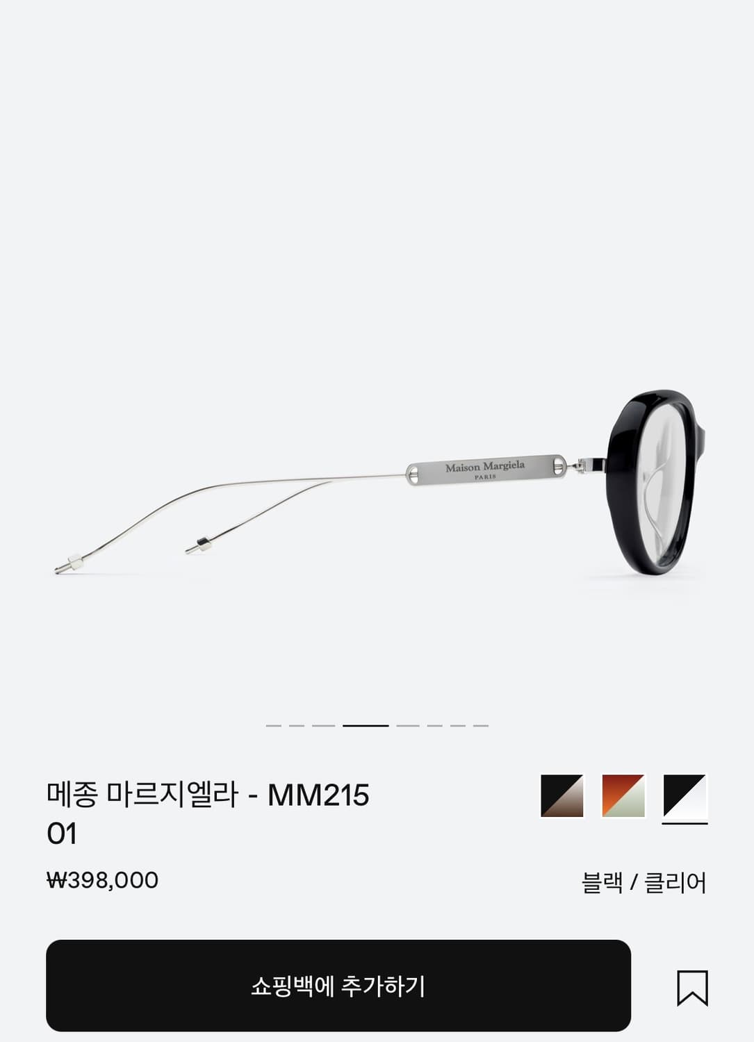 젠틀몬스처 메종 마르지엘라 MM21501 상품이미지3