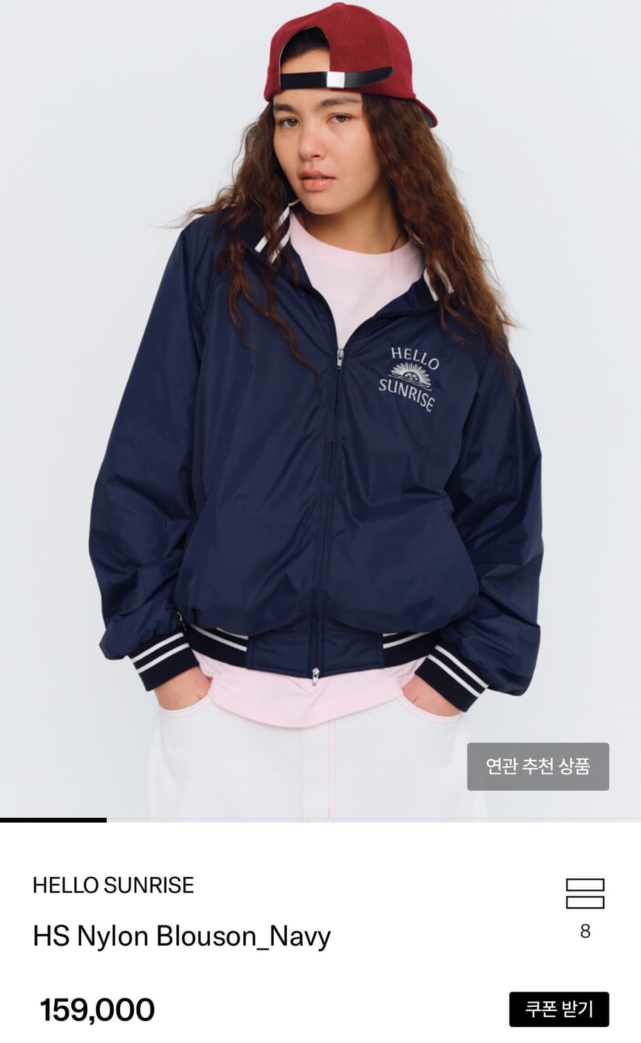 새상품) 헬로선라이즈 자켓/ 정가:15.9만 상품이미지2
