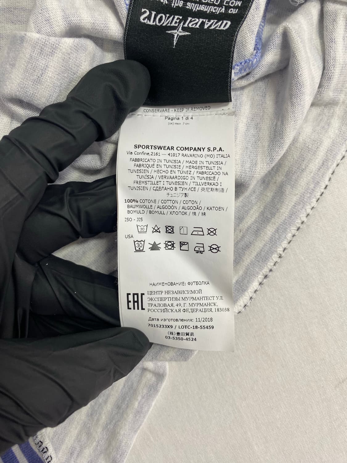 스톤아일랜드 마리나 스트라이프 반팔티 L 상품이미지7