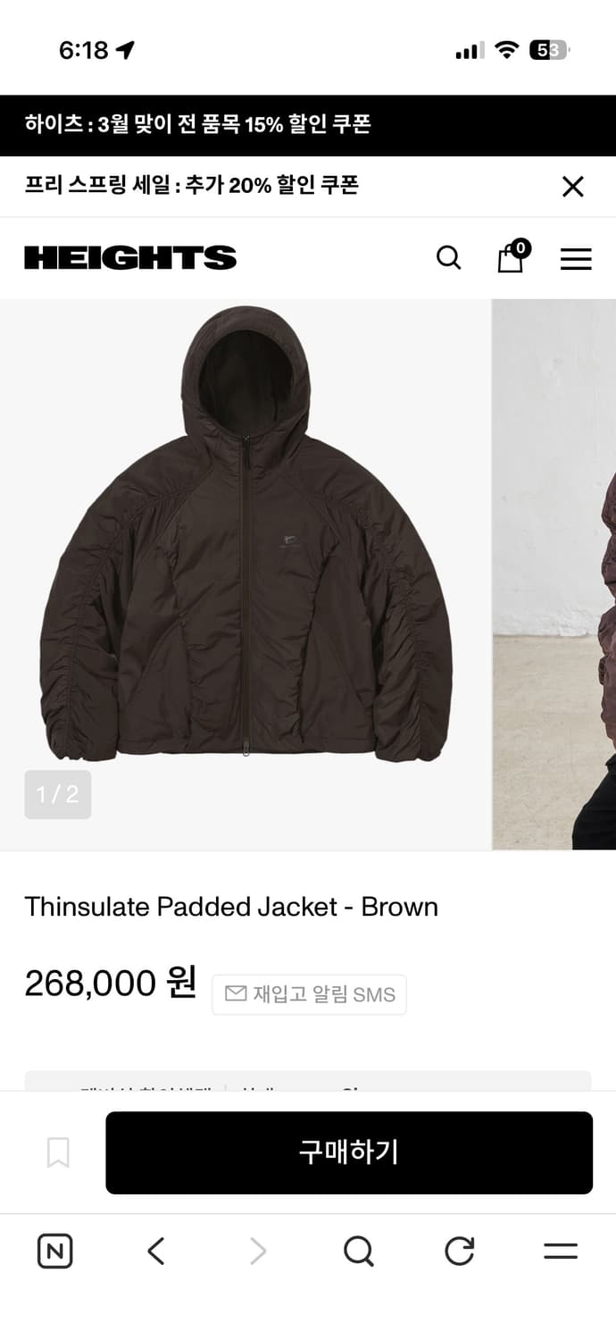 웰빙익스프레스 자켓 브라운 s 상품이미지1