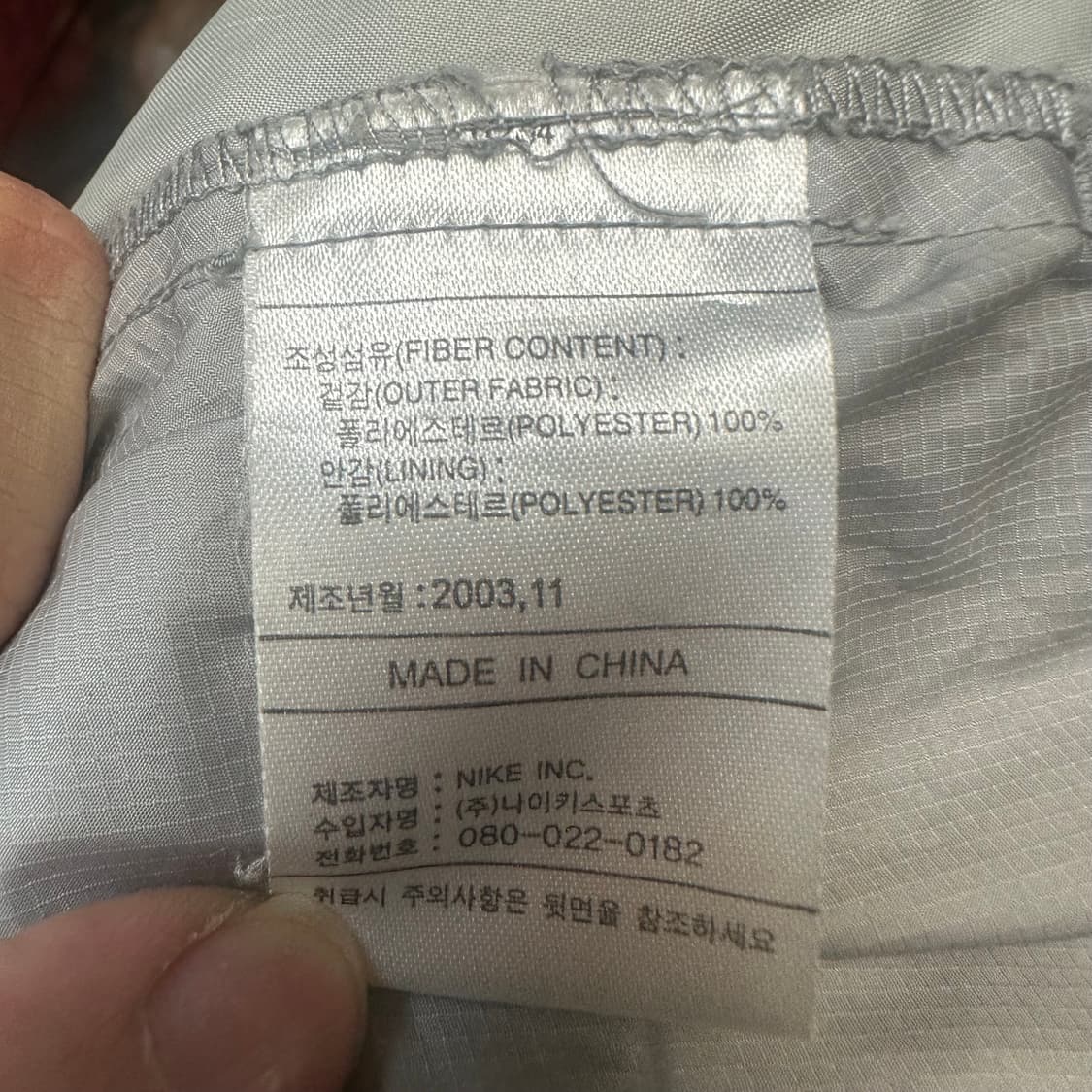 나이키 빈티지 올드스쿨 스피어그레이바람막이 100 상품이미지4