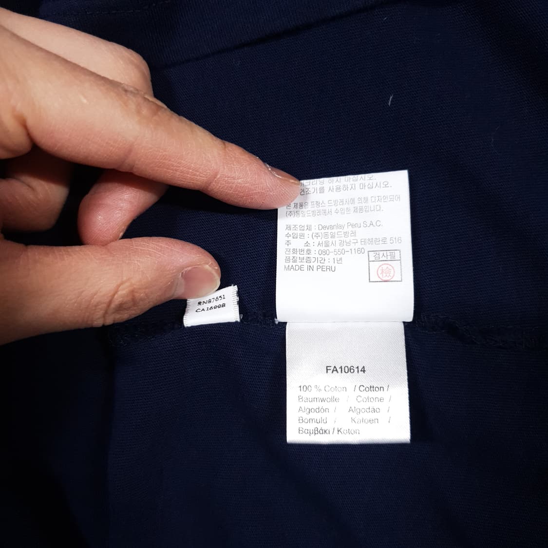 여성 44) 라코스테 신형 멀티 크록 라운드넥 반팔 티셔츠 다크네이비 상품이미지6