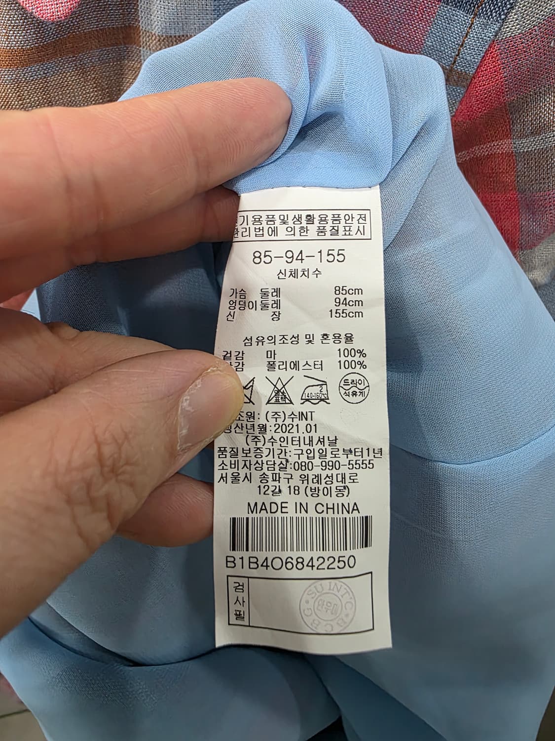BCBG 여성 마 원피스 상품이미지4