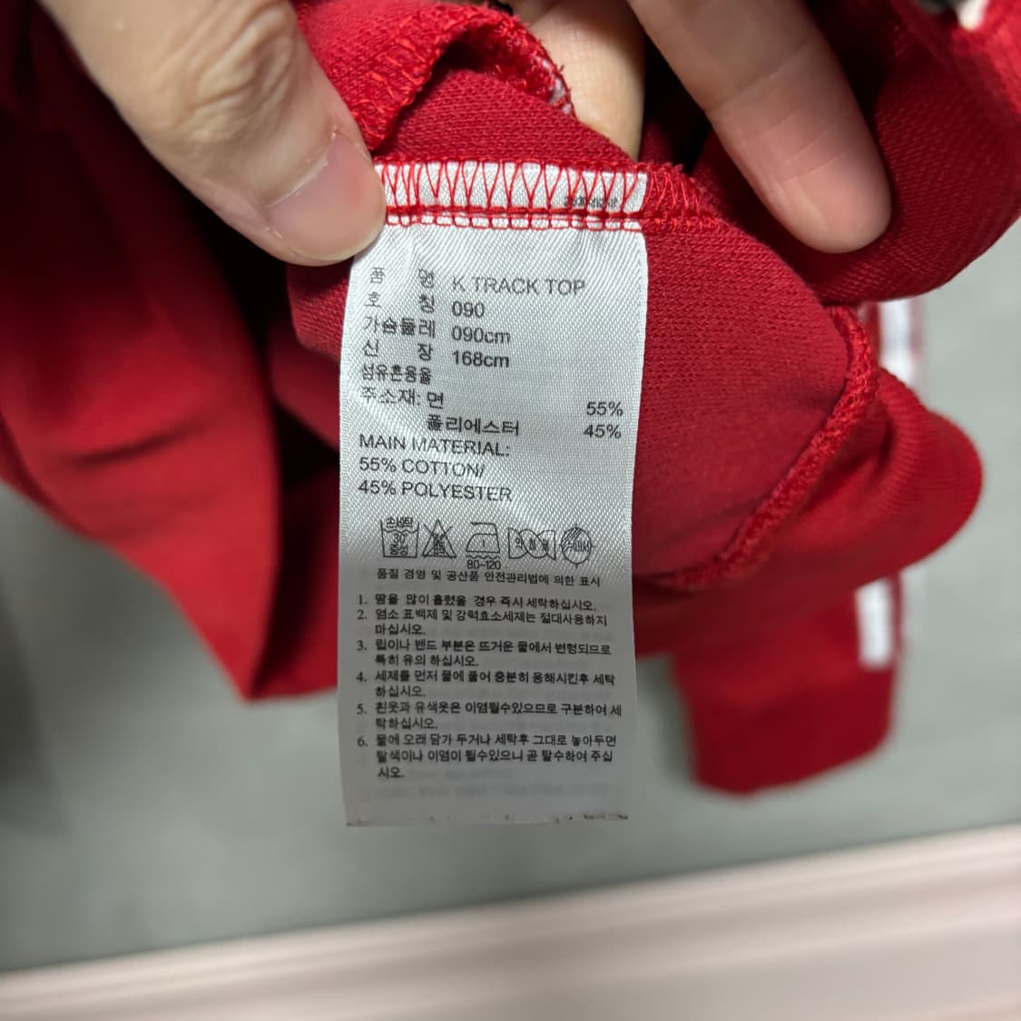 아디다스 져지 트랙탑 빨강 상품이미지3