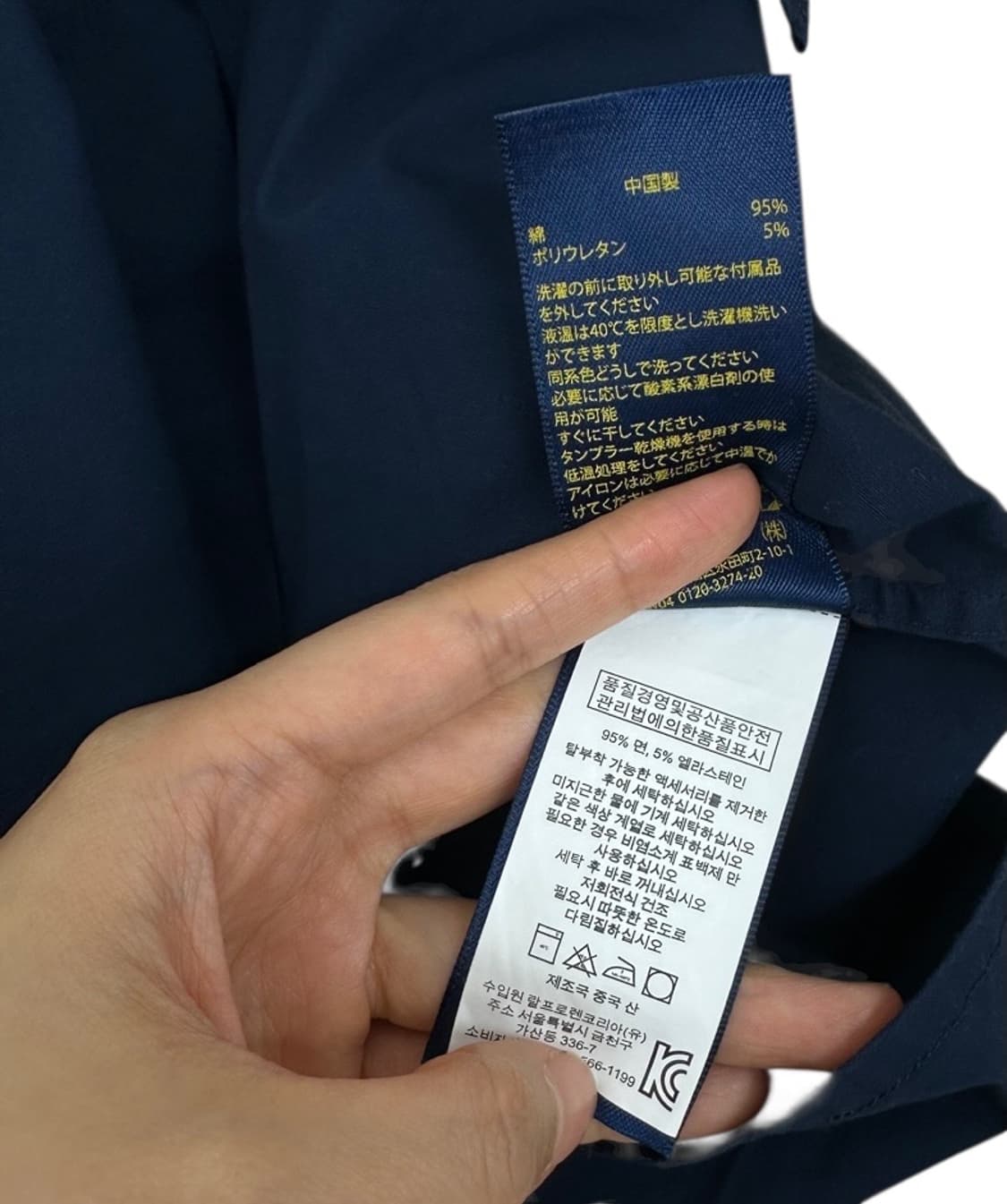 폴로 옥스포드 셔츠 네이비 (0/여성xs)  상품이미지9