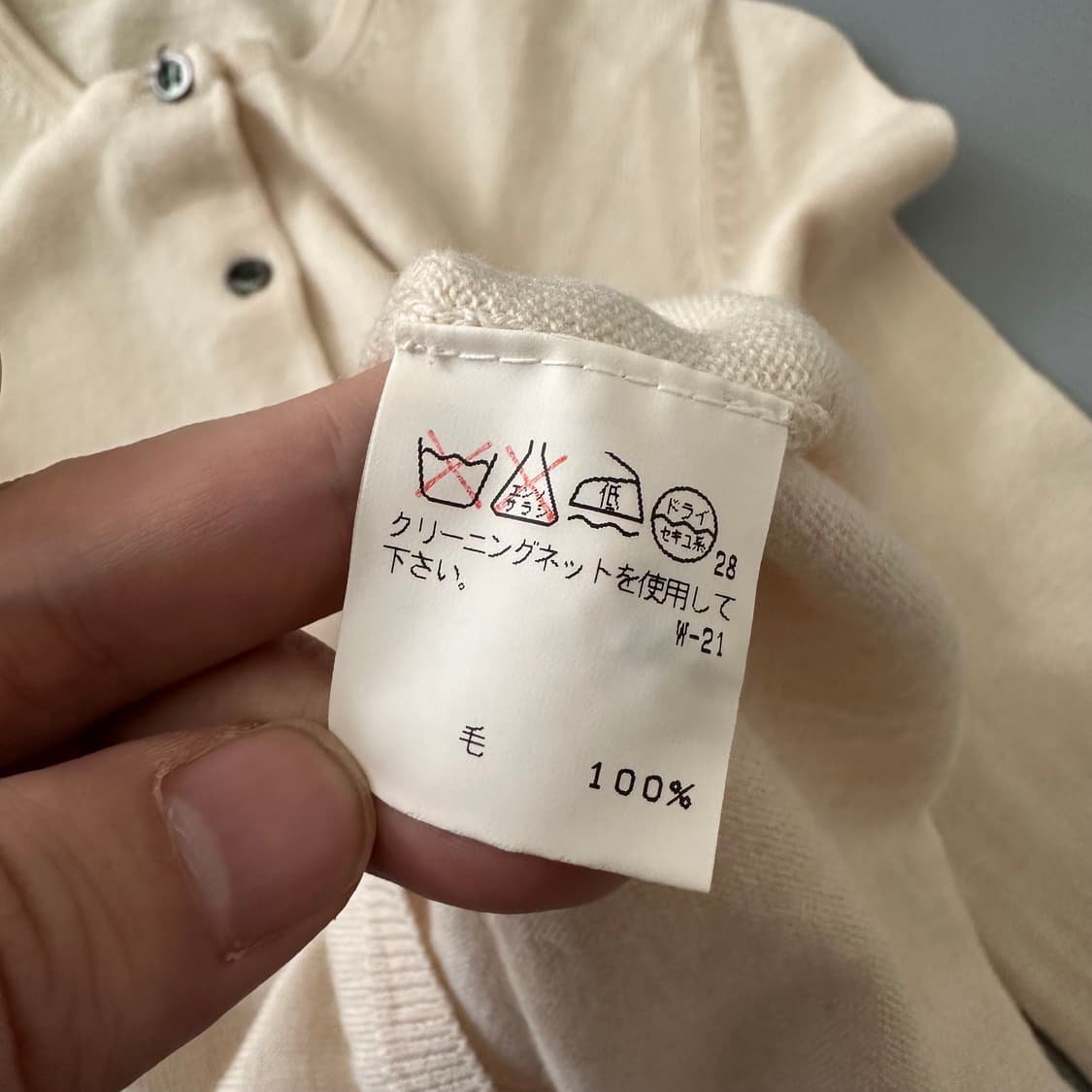 츠모리치사토 tsumori chisato 가디건 상품이미지7