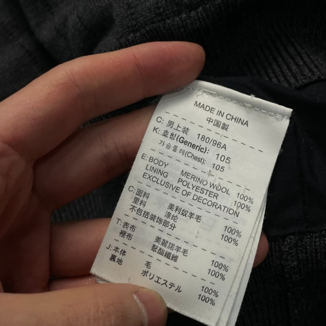 105 나이키 타이거우즈 방풍 니트  상품이미지5