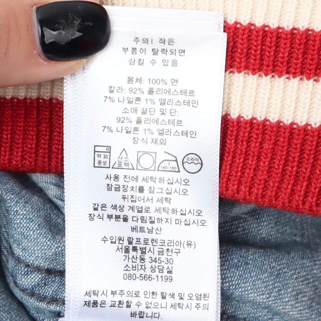 폴로 랄프로렌 데님 레터맨 usa 바시티 자켓 상품이미지10