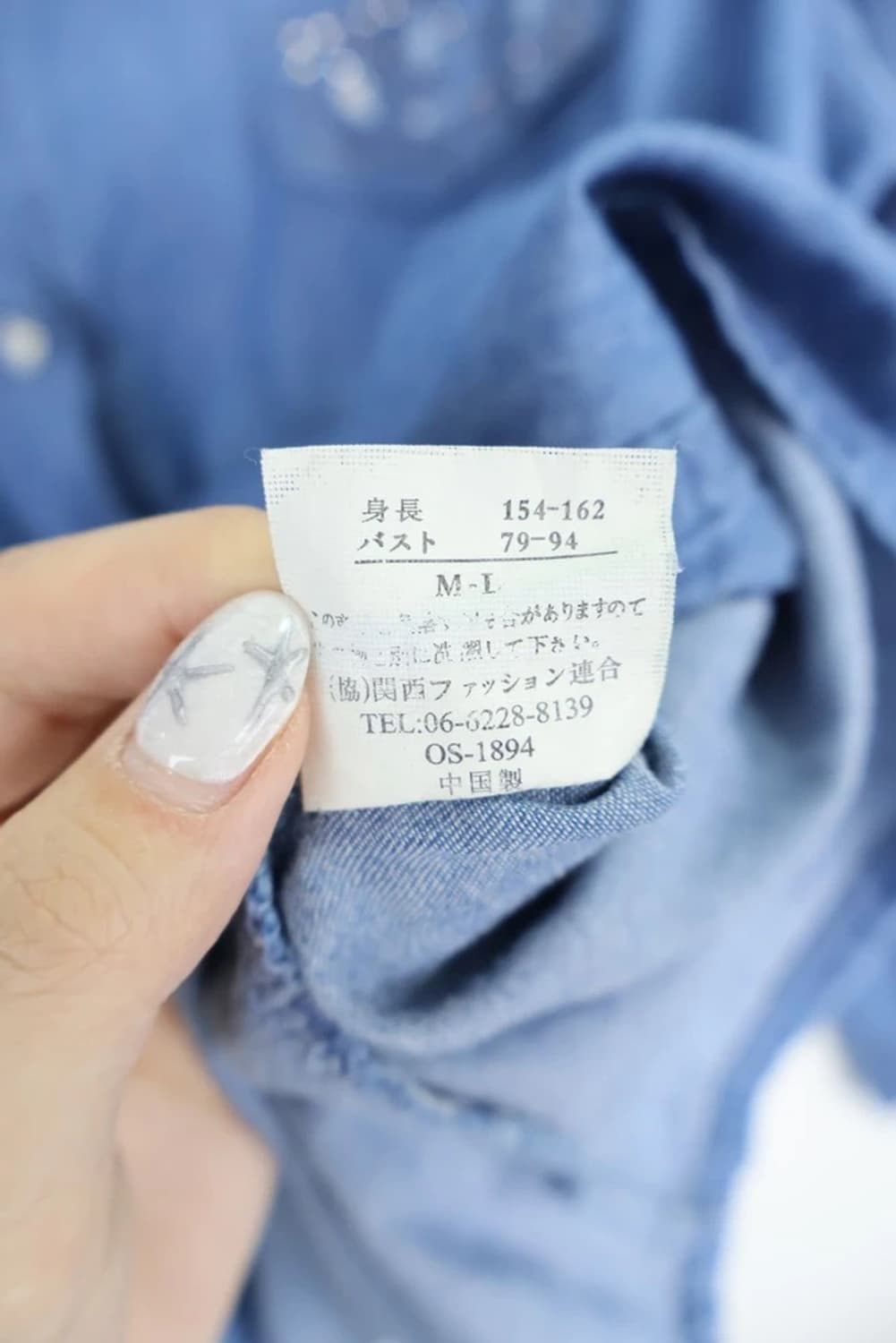 JPN 빈티지 큐빅 디테일 셔츠 상품이미지10