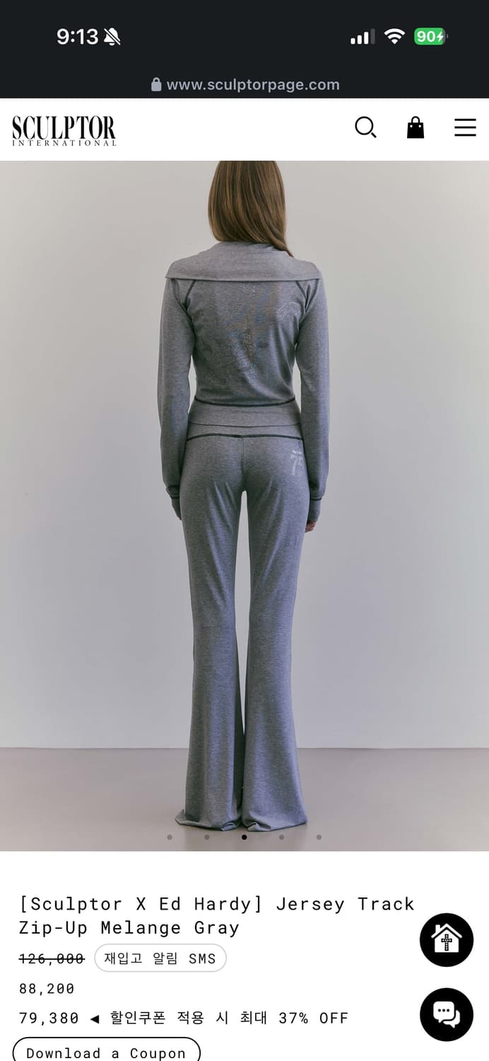 스컬프터 Ed hardy 콜라보 트레이닝 세트 상품이미지2