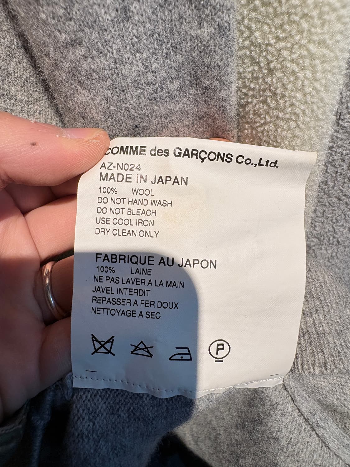 꼼데가르송 블랙 와펜 그레이 울 가디건  A3533 상품이미지8