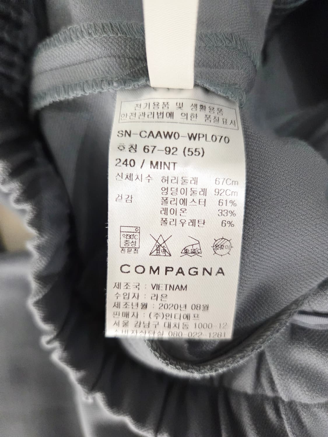 꼼빠니아 밴딩 와이드 슬랙스 그레이_55 상품이미지7