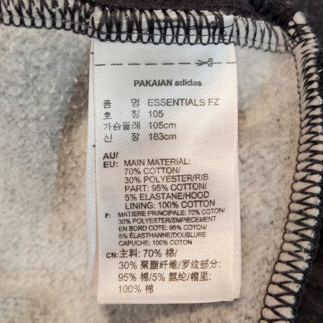 아디다스 그레이 후드집업 (105) 상품이미지3