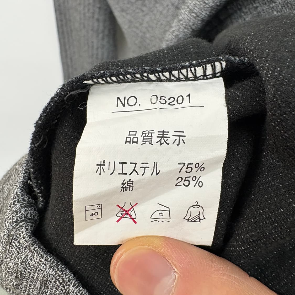 요지 야마모토 차콜 그레이 니트 남/L 상품이미지7