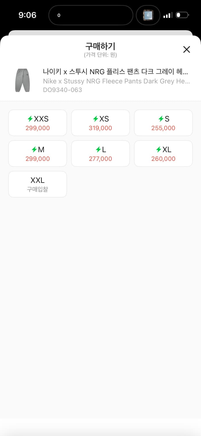 나이키 스투시 플리스 팬츠 다크 그레이  상품이미지4