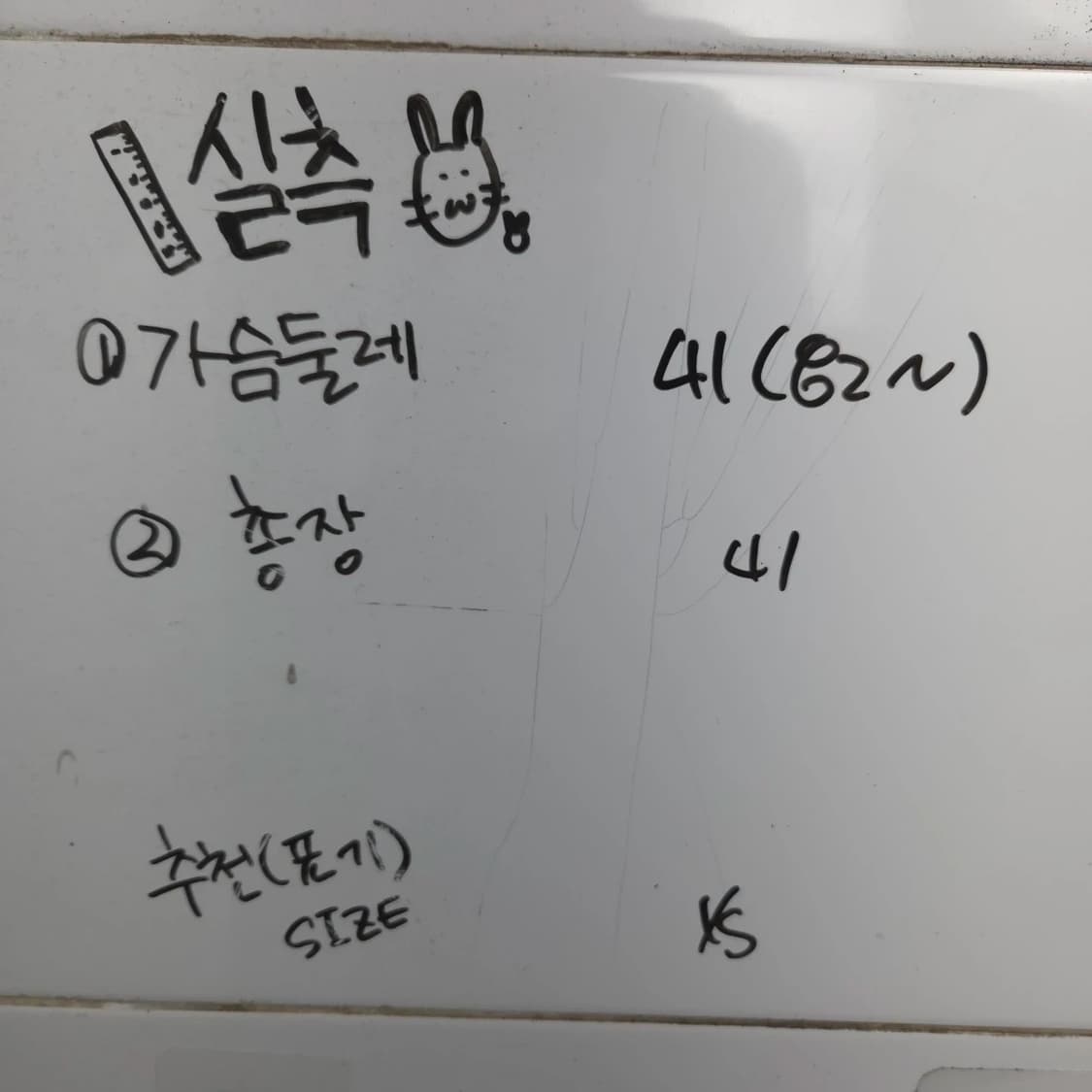 여S 스파오 깅엄 반팔 니트 체크 패턴 가디건 상품이미지7