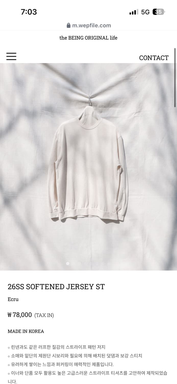 Wep 26ss softened jersey st 상품이미지1