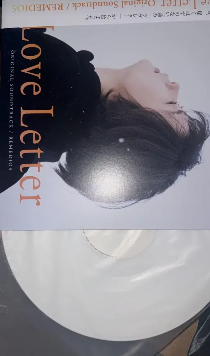 러브레터 화이트 lp 상품이미지2