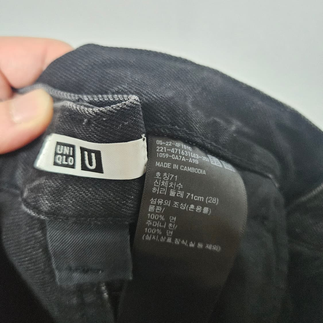 유니클로U 와이드핏 데님팬츠 30 상품이미지6