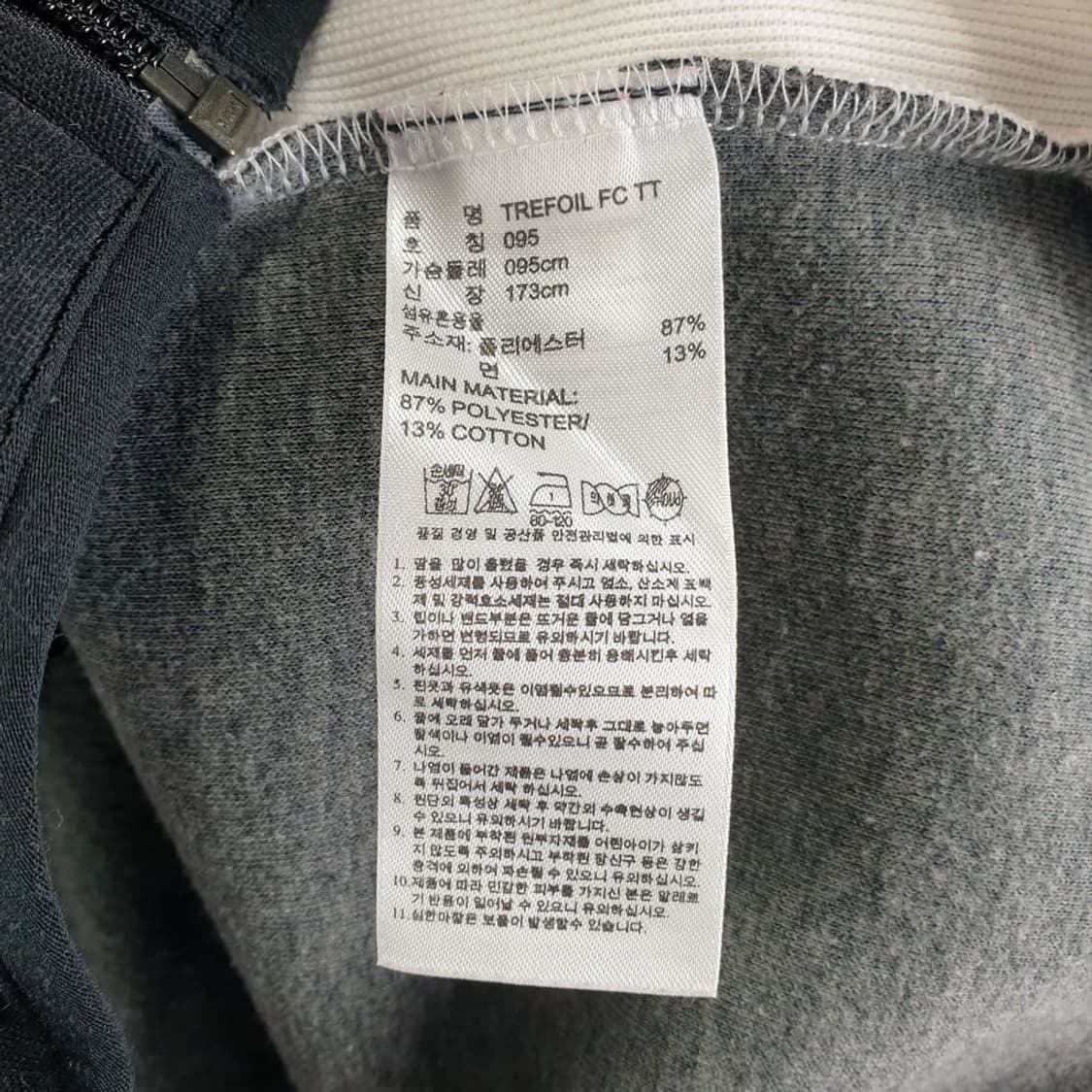 아디다스 블랙 공용 자켓 95 N4413 상품이미지4