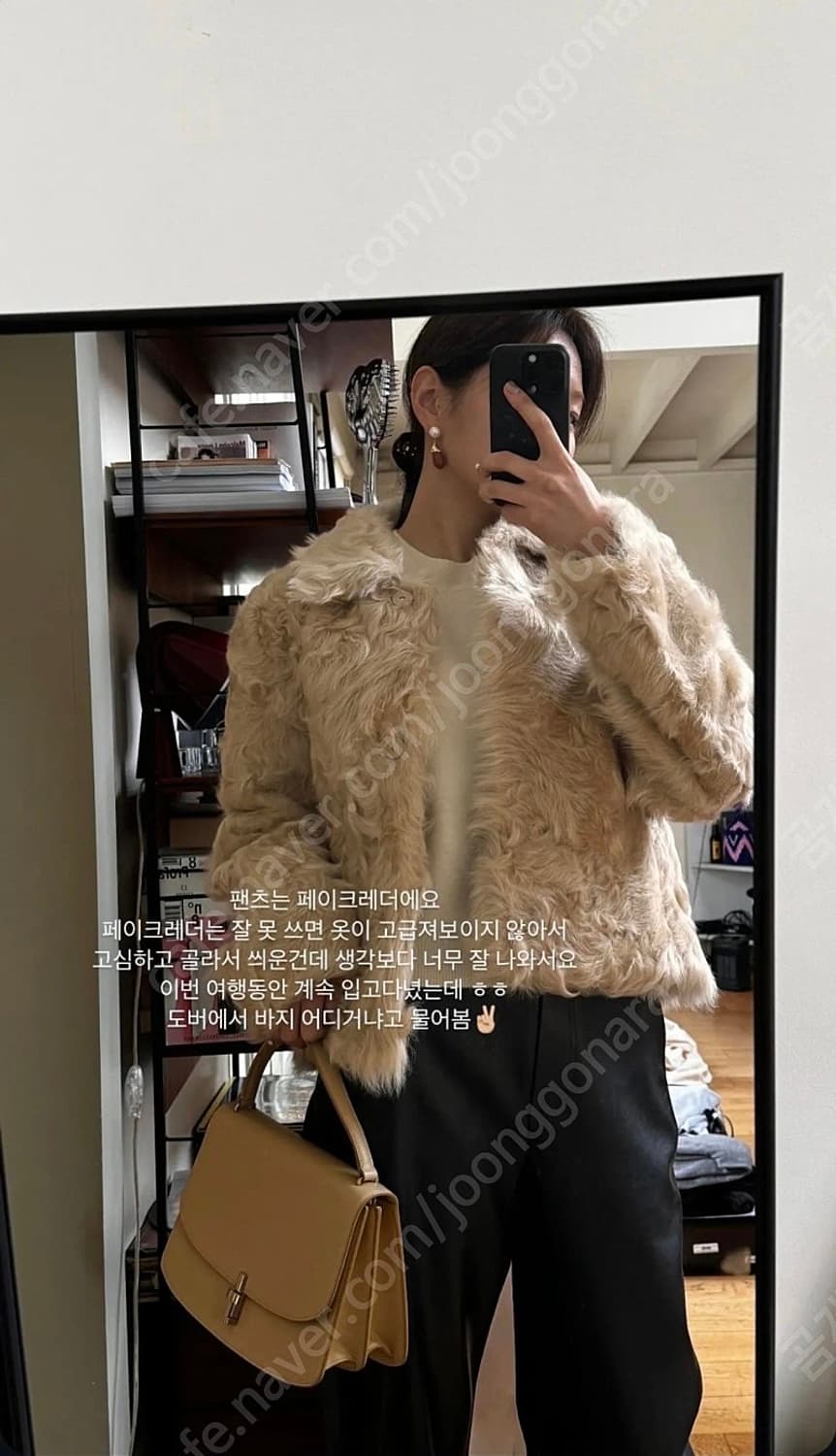 오어 ore 칼간램 퍼 자켓 램스킨100 상품이미지5