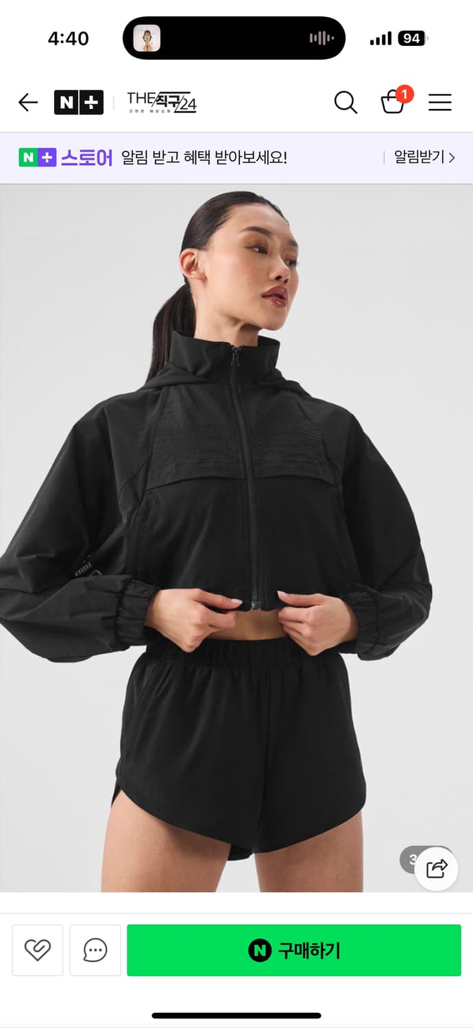 알로 크롭바람막이 상품이미지1