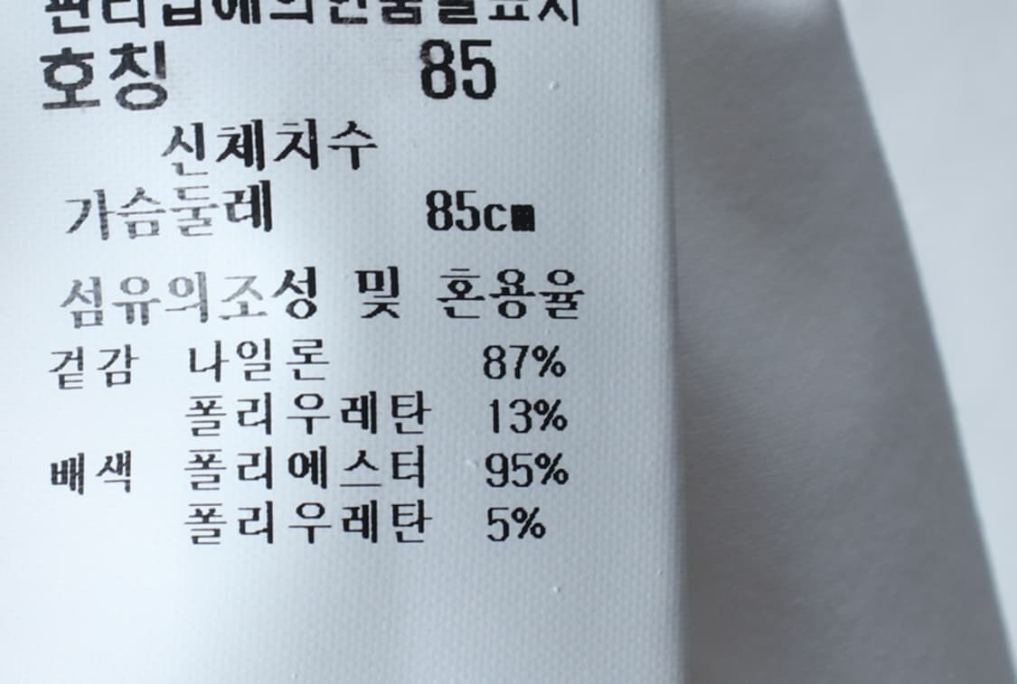 W(S-M) 르꼬끄 반팔 티셔츠 민소매 기능성 반폴라 화이트-H30415 상품이미지8